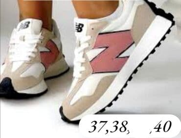 New Balance, 40