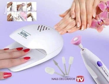 otkup starih telefona za reciklazu: Set za manikir i pedikir Nail decorator + lampa za brzo sušenje — 1