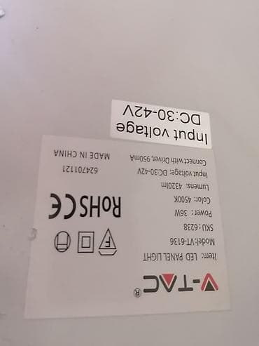 mesing cena: LED panel svetiljka za ugradni plafon - Tip: tanki kvadratni LED — 7