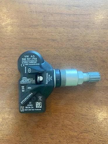 SENZOR VENTILA ZA AUDI Q7, A3, A4 . - 5Q0907275B | Senzor ventila na lalafo.rs SENZOR VENTILA ZA AUDI Q7, A3, A4 . - 5Q0907275B | Senzor ventila