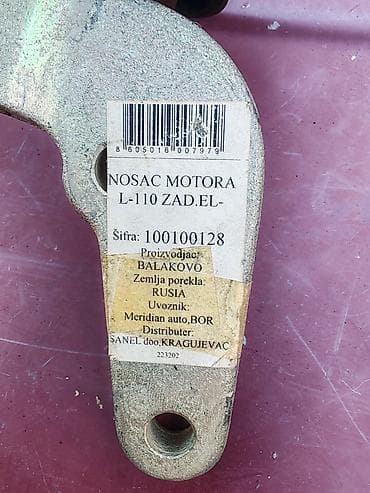 turbina opel astra h: Nosac motora Lada 112. Novo. Orginalno. Cena nosaca motora 3.200 — 8