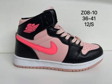 nike air command: 41 — 1