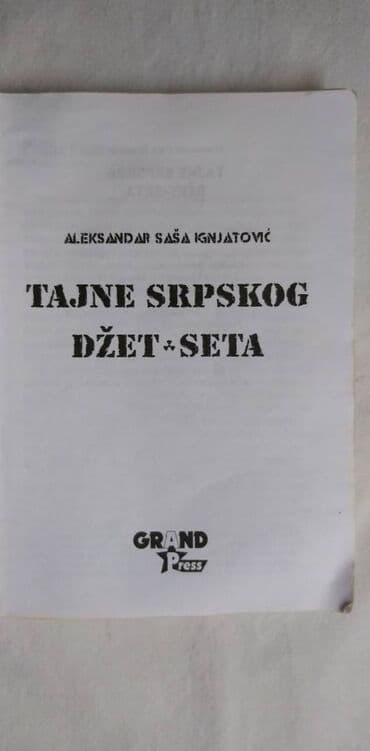 test iz srpskog za 4 razred: Knjiga:TAJNE SRPSKOG DŽET-SETA -Aleksandar Saša — 2