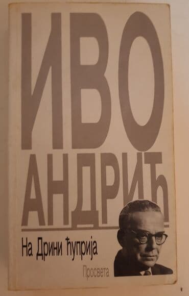 lunov magnus strip spisak: Na drinu cuprija-ivo andric — 1