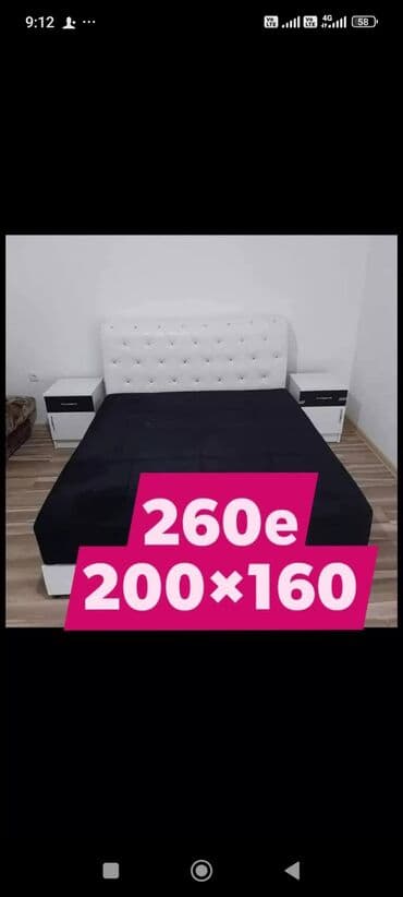 komoda od gipsa: Akcijaaaaaa Francuski lezajevi 200×160 po neverovatnim cenama od samo — 2