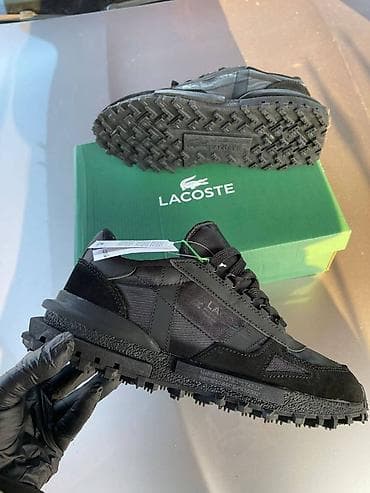 srpske patike: Patike, veličina - 46 — 1