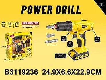 parkside radionica za decu: Bušilica 923608-K za dečake Šifra proizvoda: 923608-K-60 Bušilica — 1