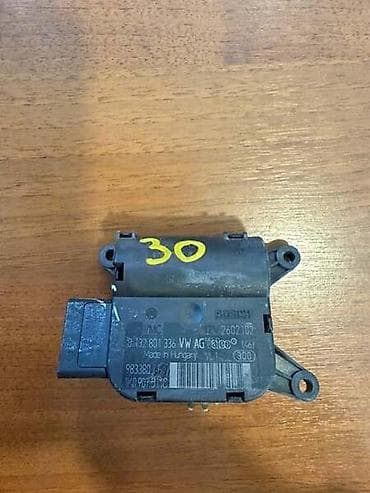 SERVO MOTOR ZA VOLKSWAGEN GOLF 5, GOLF 6, PASSAT B6 . - 1K0907511C na lalafo.rs SERVO MOTOR ZA VOLKSWAGEN GOLF 5, GOLF 6, PASSAT B6 . - 1K0907511C