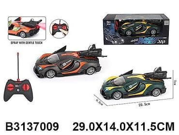 gde ima da se kupi kinder joy stranger things: Auto R/C – daljinski upravljani automobil Opis: - Igračka za decu — 1