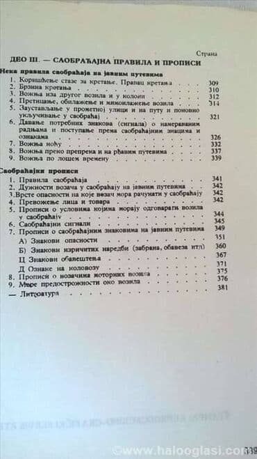 vrste bubnjeva: Knjiga:Vrste motornih vozila,1962. god.,389 str.,nema originalne — 9