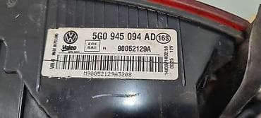 cerada za sofersajbnu: STOP LAMPA ZA VOLKSWAGEN GOLF 7 OD 2017. DO 2020. GOD. - 5G0945094AD — 3