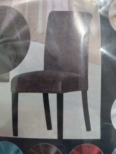 navlake za stolice iznajmljivanje cena: Plišane navlake za stolice. Boje: Bledo Siva,bež,nežno roze 6 komada — 3