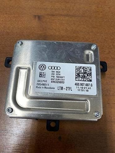 kostic auto vrbas: MODUL FARA ZA VOLKSWAGEN AMAROK, CADDY, GOLF 7 . - 4G0907697G | — 2