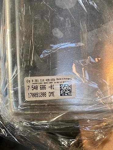 motor: MOTORNI RACUNAR N55 F ZA BMW SERIJA 1, SERIJA 2, SERIJA 3 . OD 2014 — 2
