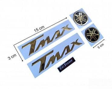 Personal Items: Yamaha Tmax - Stikeri - 1369 📌 Opis: Samolepljivi stikeri izradjeni — 1