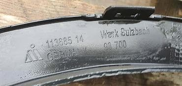 volkswagen golf v: RUB BLATOBRANA F48 F49 PD ZA BMW X1 | bmw x1 f48 f49 rub krila — 5