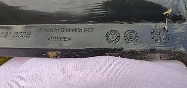 Car Parts: USMERIVAČI VAZDUHA INTERKULERA ZA PORSCHE CAYENNE | Porsche Cayenne — 2