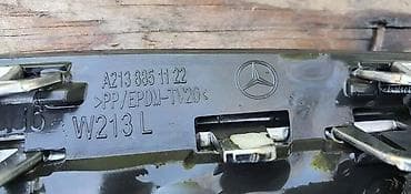 ampule za ankerisanje: REŠETKA BRANIKA ZA MERCEDES BENZ E KLASA | mercedes w213 rešetka — 3