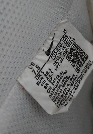 converse patike run star motion: Nike kožne patike – visok model, bele sa srebrnim panelima, br gaziste — 7