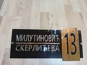 Sobne biljke: Bоја - Crna, Novo — 5