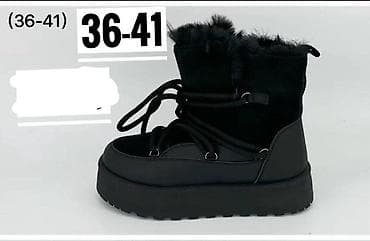 opposite cizme: Čizme, 41 — 3