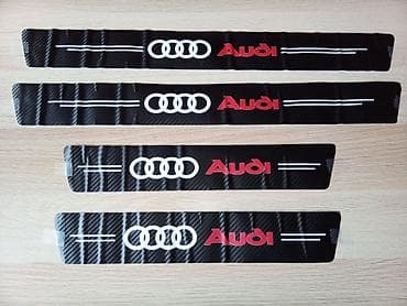 Stikeri za prag automobila - karbon AUDI. Set od 4 nalepnice za prag