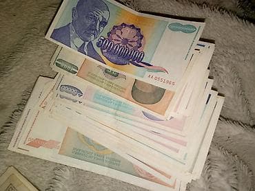 gitare srbija: Kolekcija starih jugoslovenskih i srpskih novčanica - Više komada — 3