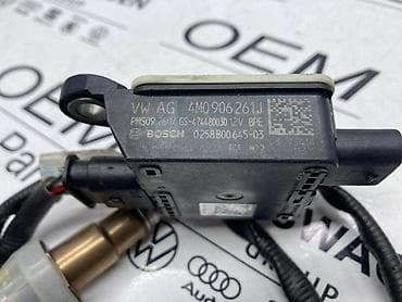 dell ax510: NOX SEZNOR ZA AUDI Q7, Q8 - 4M0 906 261 J | Audi Q7, Q8 NOX senzor  — 2