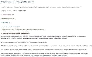 intel pentium 4: Nova vodootporna fleksibilna kamera sa šest LED lampi i sa točkom za — 8