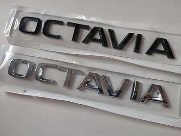 kompresor za kola: NATPIS NA GEPEK VRATIMA ZA ŠKODA OCTAVIA | Natpis na gepek vratima — 3