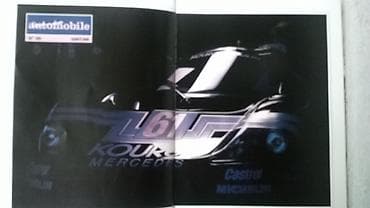 odeća za krupne: Knjiga: L Année Automobile no.35 1987-88 (Automobili i formule za tu — 2