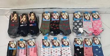 torbice za dokumenta: Ženske i dečje kratke čarape – Eroğlu Socks 12 komada - Modeli — 2