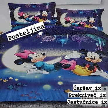 Posteljina za decu