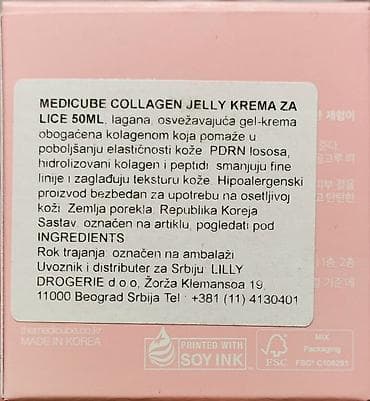 polovne zenske cipele: Prodajem Medicube Collagen Jelly Cream (50ml) korišćena samo 2–3 puta — 2