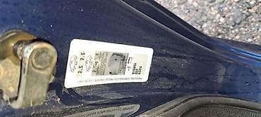 bratz car: ZADNJI BRANIK TEGET EGED ZA PEUGEOT 206 | imam sve delove za peugeot — 2