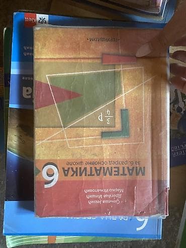 stitnici i kaciga za decu: Udžbenici za 6. razred – komplet predmeta - Geografija 6: udžbenik — 7