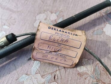 Auto delovi: Sajla rucne kocnice Lada 21213,21214 Niva. Novo. Cena 900 dinara — 2