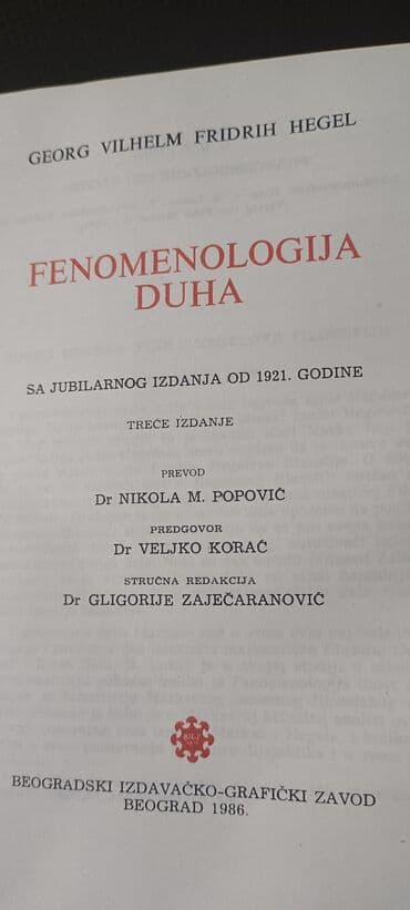 test iz engleskog za 3 razred: Komplet knjiga "Istorija filozofije" autora Hegela, obuhvata tri toma — 7