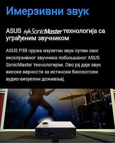 sencor cd player: ASUS P3B преносиви LED пројектор – O R I G I N A L ®, MI A D E I N T A — 10