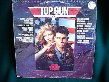 polovni casio satovi: LP 026 – kolekcija vinila sve za 80 e ili : 1) Eric Burdon — 3