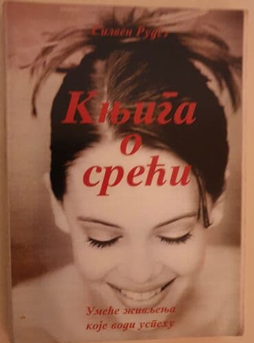 poletarac knjiga: Knjiga o sreci — 1