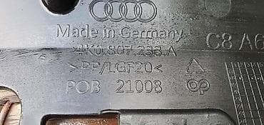 podloske za dizne: MASKA BRANIKA ZA AUDI A6, S6 | Audi a6 s6 maska branika audi 4k0 807 — 2