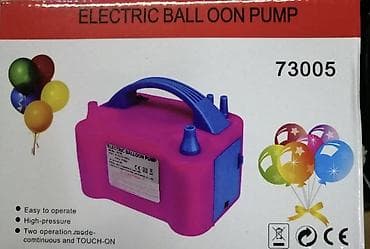 Električna pumpa za balone – model 73005 - Dvostruki izlaz za brzo