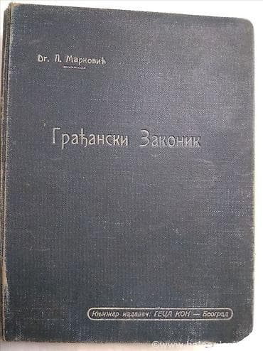 Knjiga:Građanski zakonik kraljevine Srbije 1913.god.413 str. 15 cm na lalafo.rs Knjiga:Građanski zakonik kraljevine Srbije 1913.god.413 str. 15 cm
