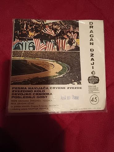 gitare polovne: Vinil singl ploča 45 rpm – “Dragan Džajić” (Diskos, EDK-5140) - — 2