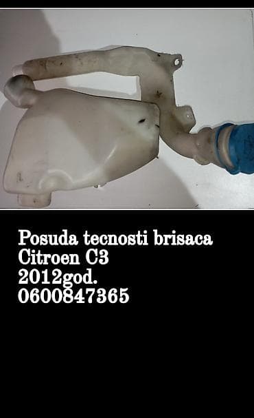 Posuda tečnosti za brisače – Citroën C3, godište 2012. - Originalni na lalafo.rs Posuda tečnosti za brisače – Citroën C3, godište 2012. - Originalni