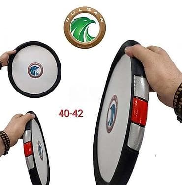 OBLOGA VOLANA ZA KOMBI | PULSAR – SINCE 1924 – TRADEMARK