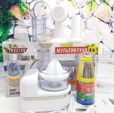 cupavi flekeri za garniture: 5990 din Multikuhinja Leomax 4 u 1 Predstavljamo vam super brzog — 2