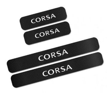 set za reparaciju letve volana corsa c: Stikeri za prag automobila - karbon CORSA (OPEL) Stikeri za prag — 1