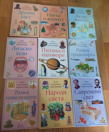 najlepse bajke za decu: Decija ilustrovana enciklopedija Politikin zabavnik. Odlicna — 3